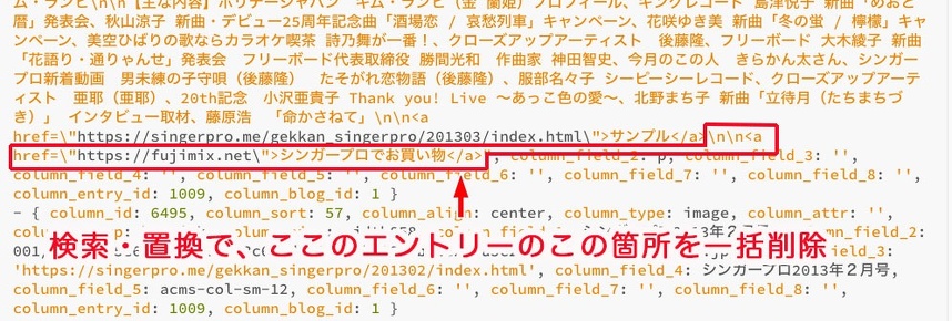 Bracketsで開けたところ