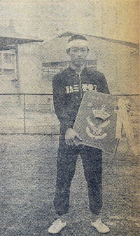 若かりし頃の勇姿