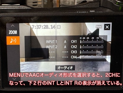 CH3とCH4は無音になっているのが分かる。