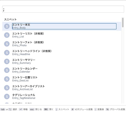 クイックサーチ