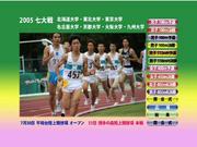 クリックしていただくと拡大されます。