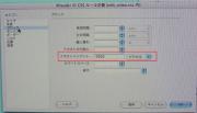 マイナス9999と記述すると、プレビューできなくなります。