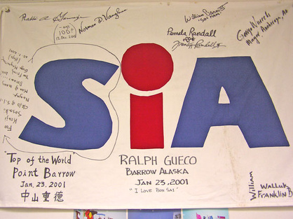 佐々木インターナショナルアカデミー