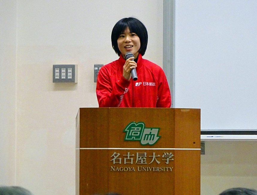 名古屋大学で行われた壮行会で挨拶する鈴木亜由子選手