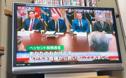 Thanks to you, you saved us from the crisis.