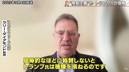 Trump gets upset if he isn't praised to the point of humiliation.