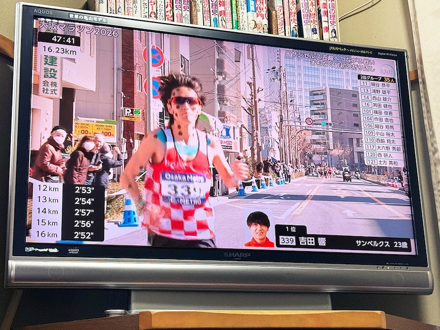 先頭を走る吉田響選手