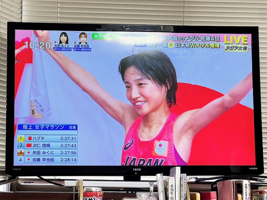 銅メダルに輝いた矢田みくに選手