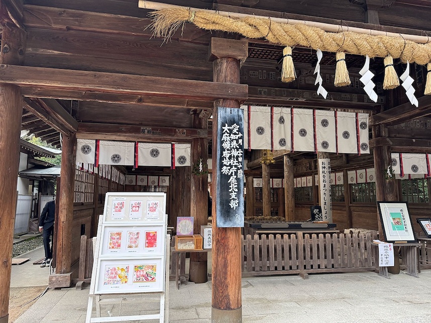 じんぐうたいまはんぷはじめさい