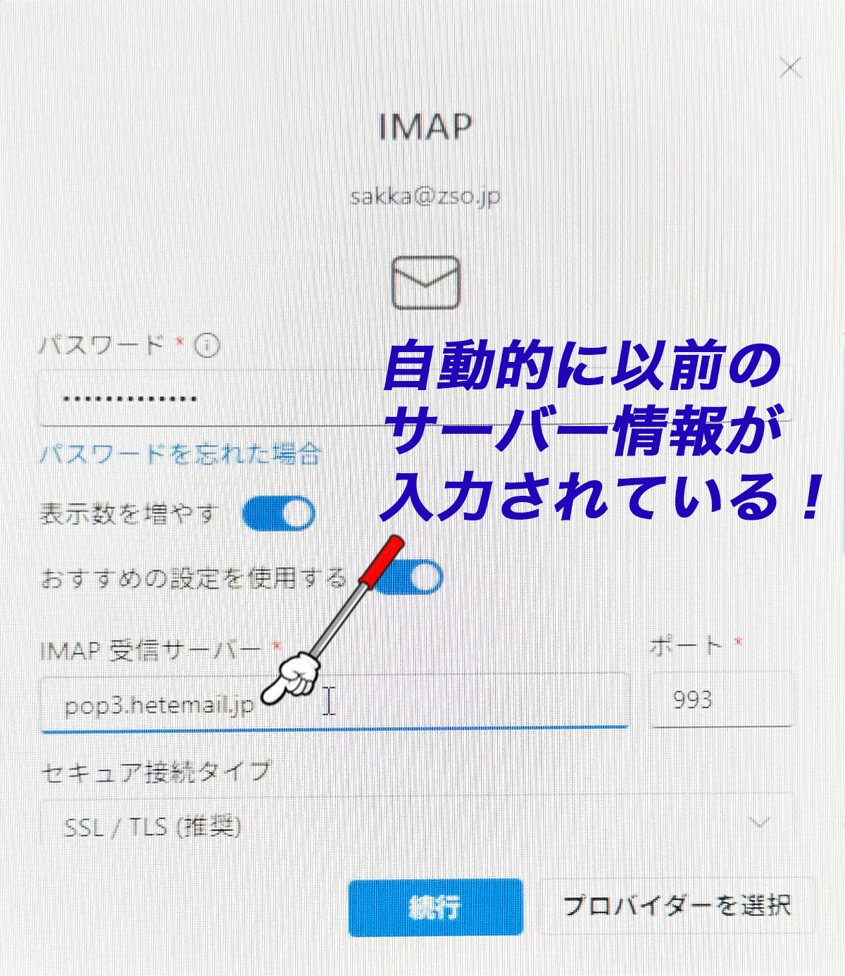 おまとめの場合送料分お引きします✨ メルカリでまとめ買い依頼がきてて送料分お値引頂けますと助かる